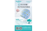 坐月子為什么要戴帽子？