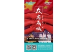 咔淇貝兒 - 愿天災(zāi)散去，愿所有人平安