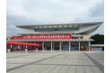 咔淇貝兒&咔淇醫(yī)柜｜亮相2020廈門98國際投資洽談會(huì)