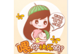 母乳喂養(yǎng)成功主要靠湯嗎？