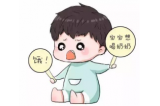 你的寶寶免疫力夠強(qiáng)嗎？