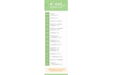 寶寶出生后到底要打多少疫苗？都在這張圖里了