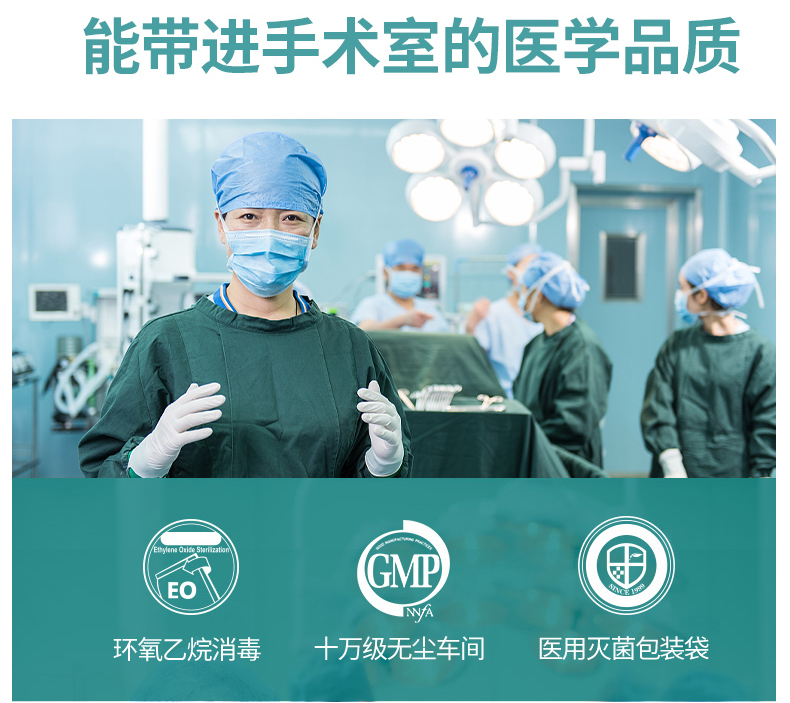 咔淇貝兒 - 無菌科技，超醫(yī)用標(biāo)準(zhǔn)，專注孕嬰無菌產(chǎn)品